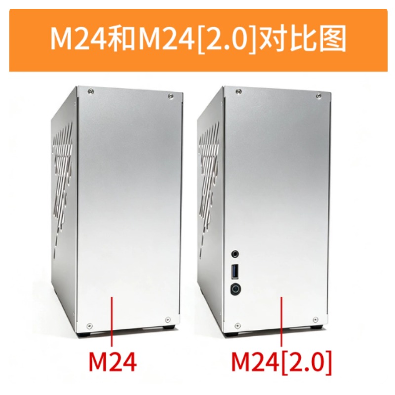 M24 Mini A4 ITX Chassis Full‑A - Console Gaming Pc Case ulasan dan harga